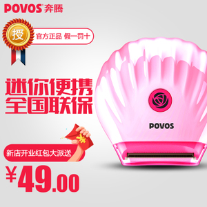 Povos/奔腾 PS1016