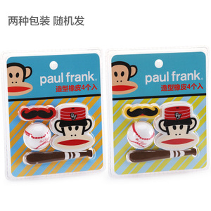 Paul Frank/大嘴猴 PKY8198