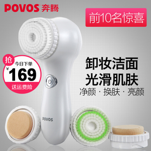 Povos/奔腾 PM6101