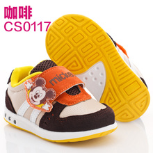 CS0117