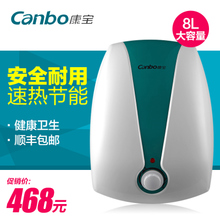 Canbo/康宝 CBD8-LB5