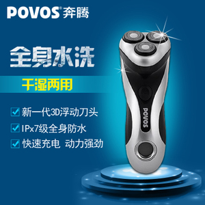 Povos/奔腾 PQ8500