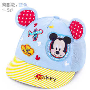 Disney/迪士尼 60250