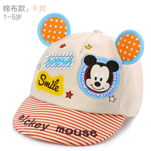 Disney/迪士尼 60238