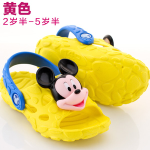 Disney/迪士尼 ME15011