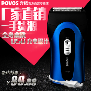 Povos/奔腾 PS5302