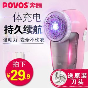 Povos/奔腾 pw322