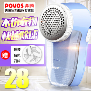 Povos/奔腾 pw322