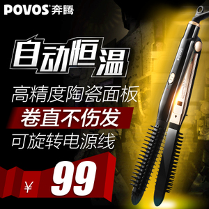 Povos/奔腾 PR5071S