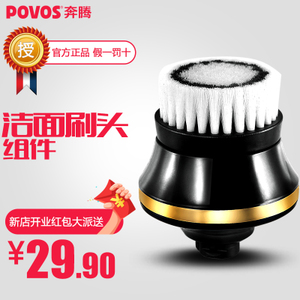 Povos/奔腾 PS0057F