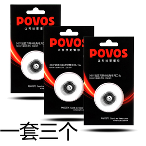 Povos/奔腾 PQ0097C