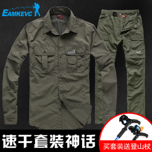 Eamkevc/伊凯文 836837