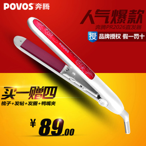 Povos/奔腾 PR2026