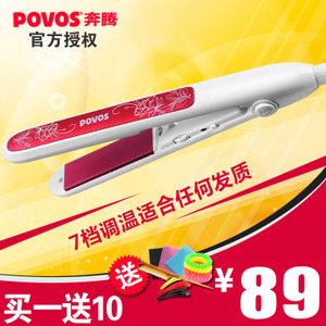 Povos/奔腾 PR2026