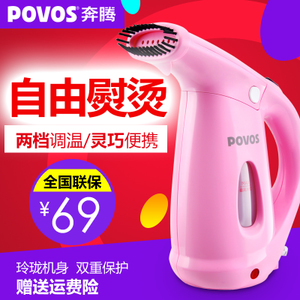 Povos/奔腾 PE1080