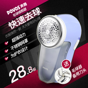 Povos/奔腾 PW310