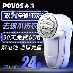 Povos/奔腾 PW310