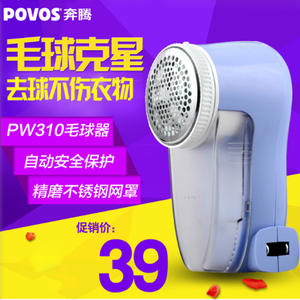 Povos/奔腾 PW310