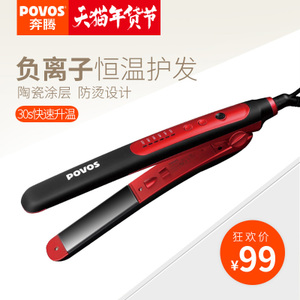 Povos/奔腾 PR2021I