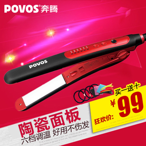 Povos/奔腾 PR2021I