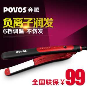 Povos/奔腾 PR2021I