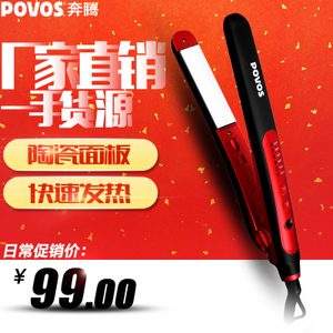 Povos/奔腾 PR2021I