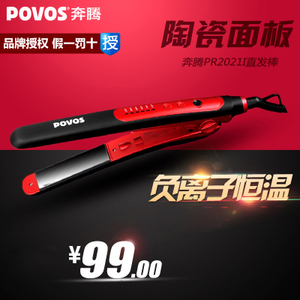 Povos/奔腾 PR2021I