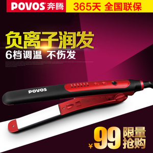 Povos/奔腾 PR2021I