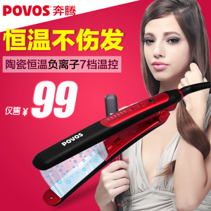 Povos/奔腾 PR2021I