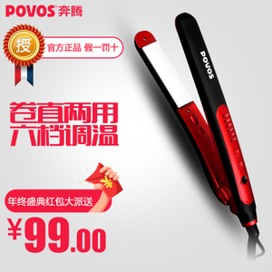 Povos/奔腾 PR2021I