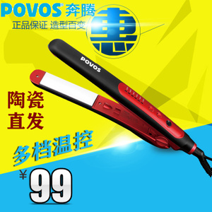 Povos/奔腾 PR2021I