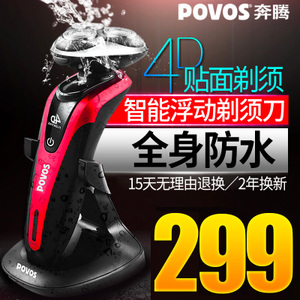 Povos/奔腾 PD9209Q