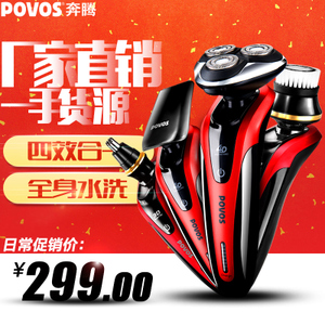 Povos/奔腾 PD9209Q