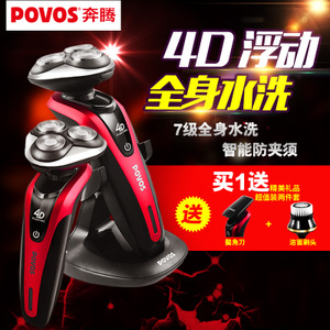 Povos/奔腾 PD9209Q