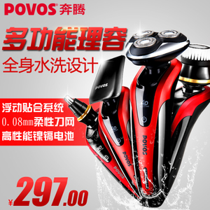 Povos/奔腾 PD9209Q