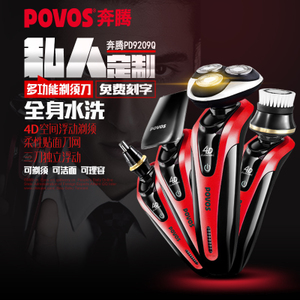 Povos/奔腾 PD9209Q