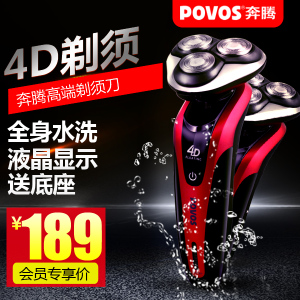 Povos/奔腾 PD9209Q