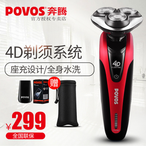 Povos/奔腾 PD9209Q