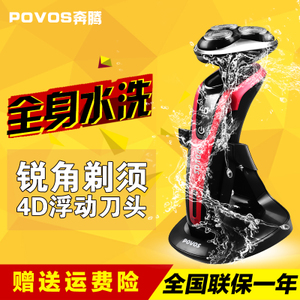 Povos/奔腾 PD9209Q