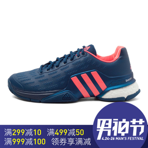 Adidas/阿迪达斯 2016Q3SP-CEL09