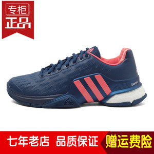 Adidas/阿迪达斯 2016Q3SP-CEL09