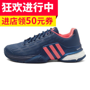 Adidas/阿迪达斯 2016Q3SP-CEL09