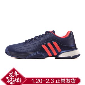 Adidas/阿迪达斯 2016Q3SP-CEL09