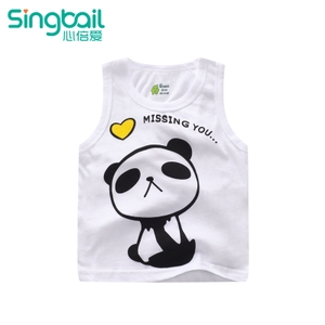 singbail B0183