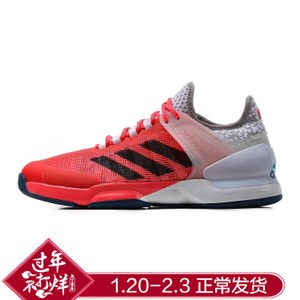 Adidas/阿迪达斯 2016Q3SP-KDJ12