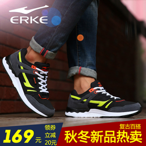 erke/鸿星尔克 51116320076