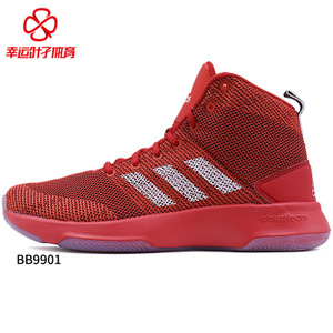 Adidas/阿迪达斯 2016Q3SP-GTS54