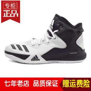 Adidas/阿迪达斯 2016Q3SP-GTS54