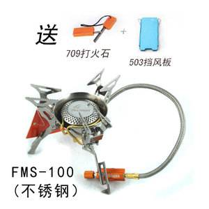 Fire－Maple/火枫 FMS-100