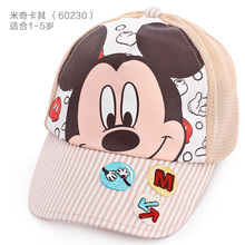 Disney/迪士尼 60230